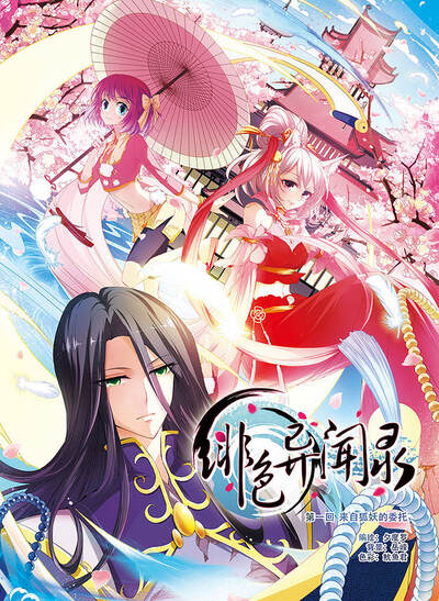 EVA新世纪福音战士